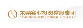 東莞實業(yè)投資控股集團