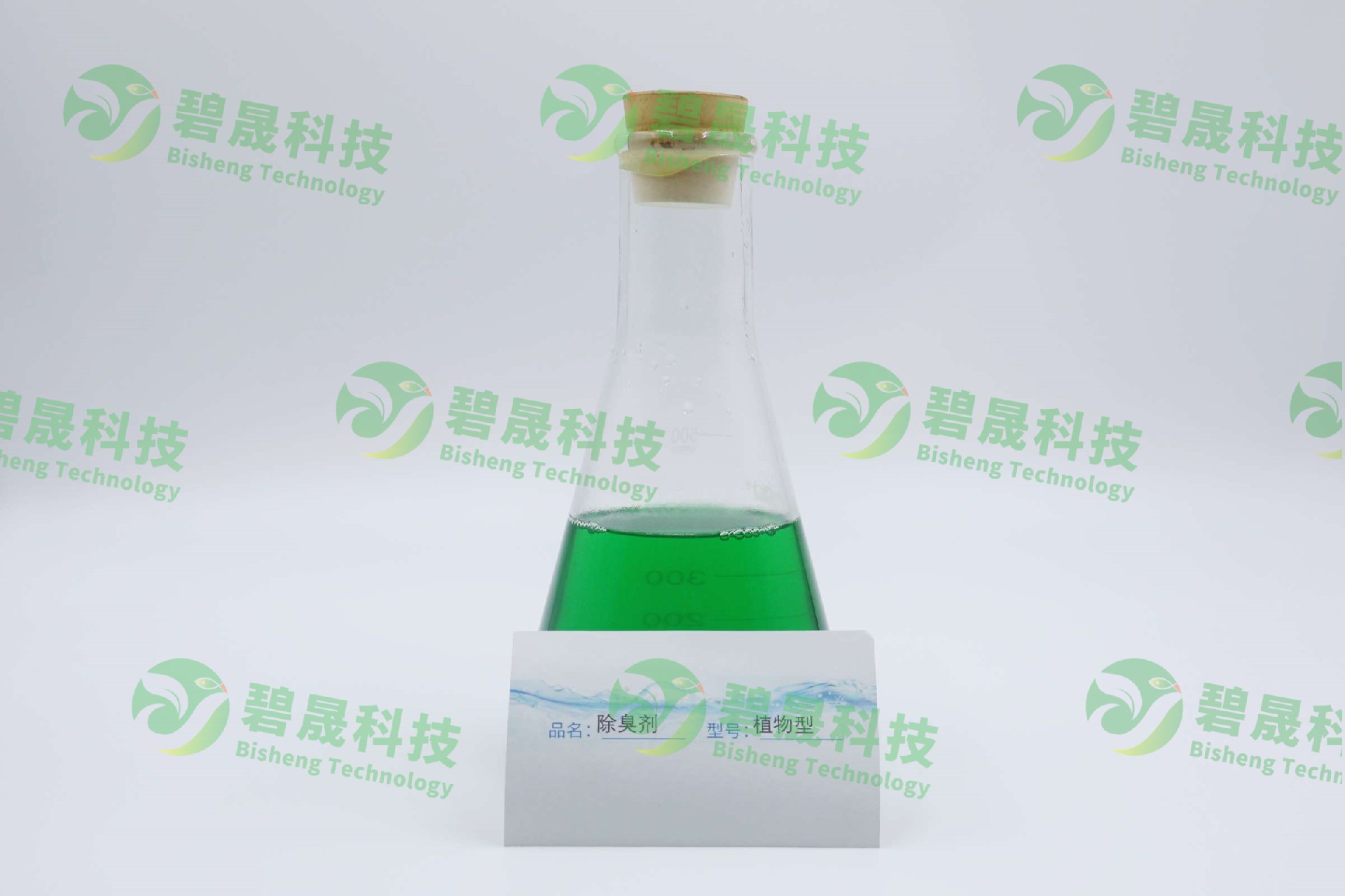 1745207056133290.jpg 除臭劑的作用和使用方法