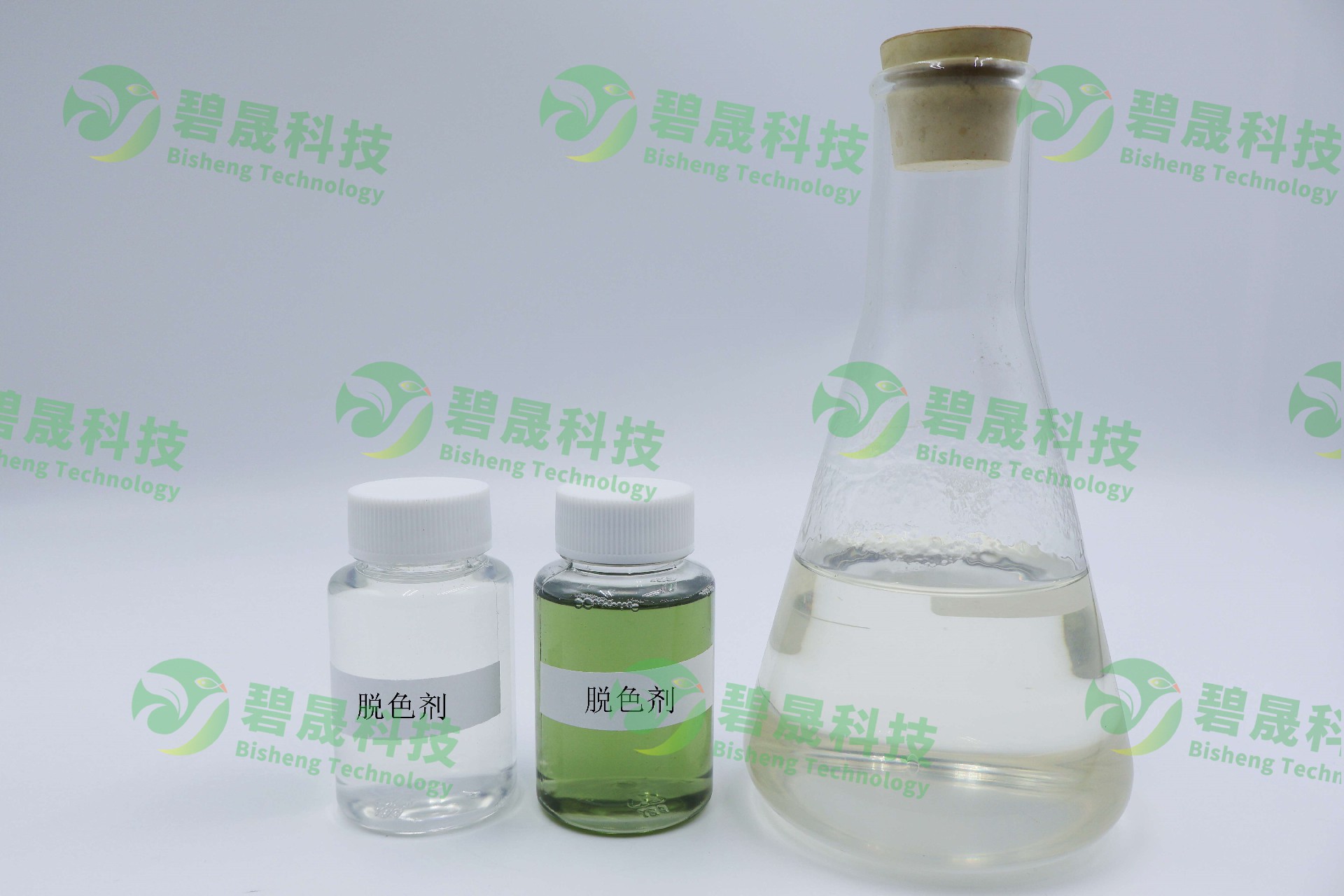 脫色劑對(duì)污水有什么用處