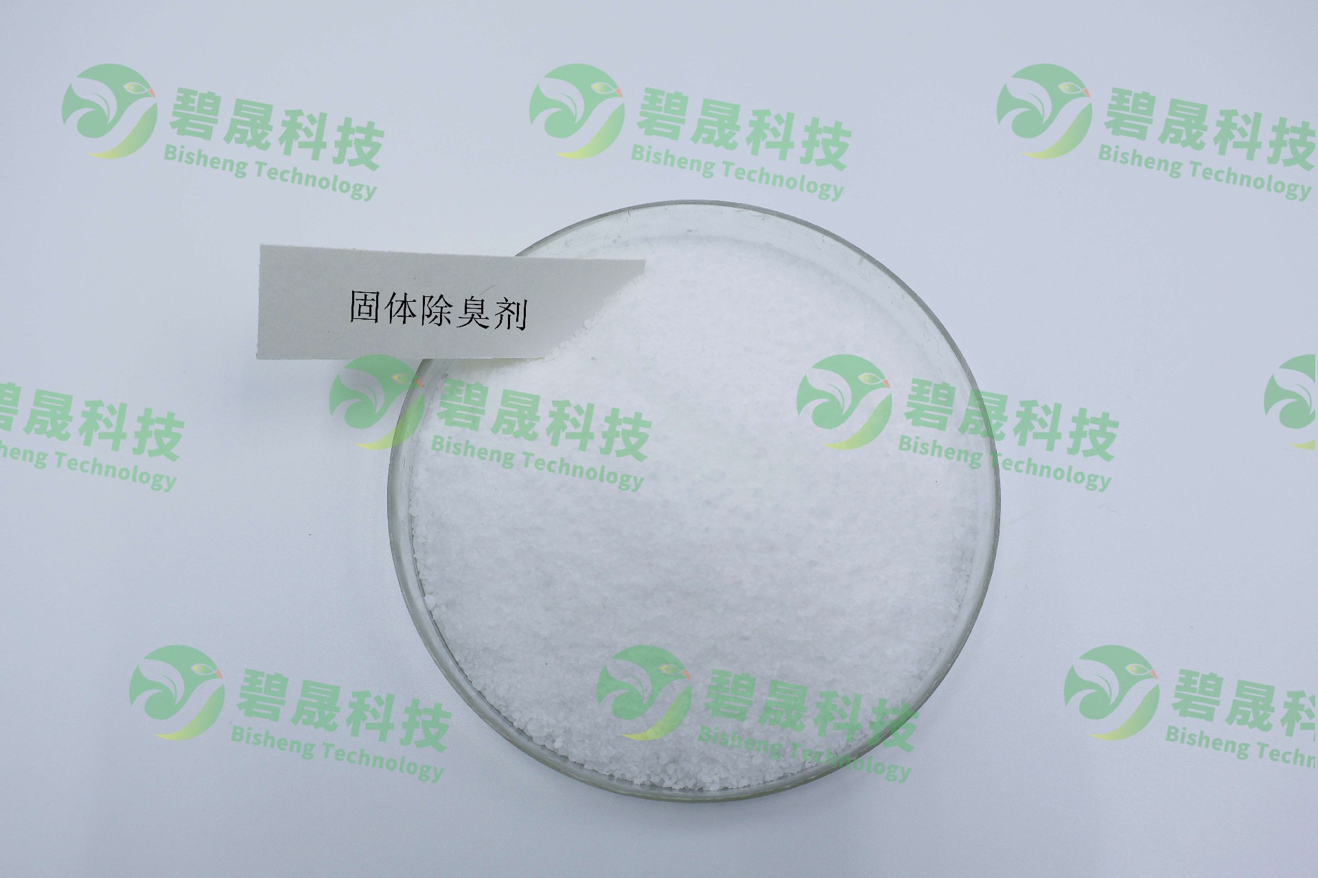 固體除臭劑
