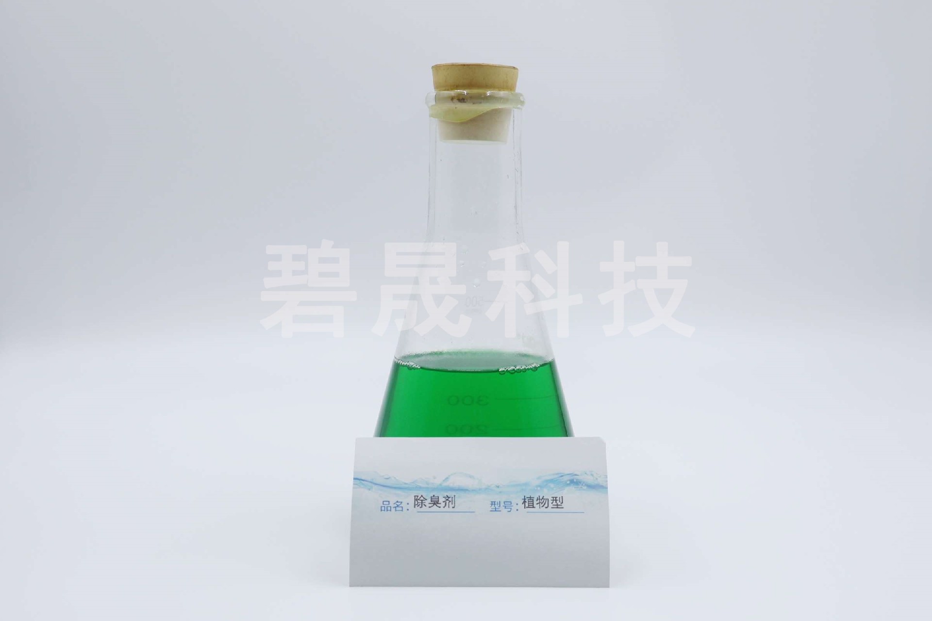 除臭劑的作用和使用方法